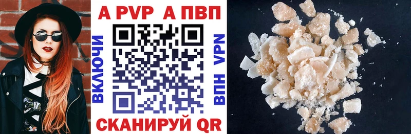hydra ТОР  Новосиль  Alpha PVP СК 
