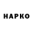 Печенье с ТГК конопля Handzarac