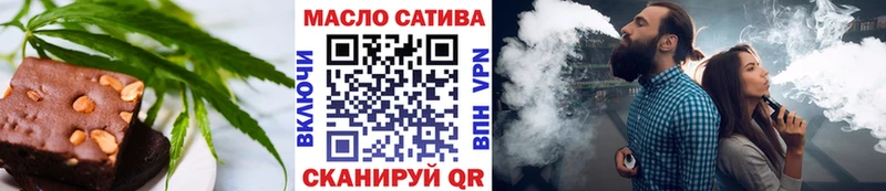 Печенье с ТГК марихуана  где можно купить   Новосиль 