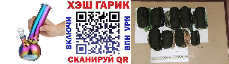 Гашиш Ice-O-Lator  купить наркоту  Новосиль 