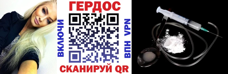 магазин продажи наркотиков  Новосиль  ГЕРОИН VHQ 