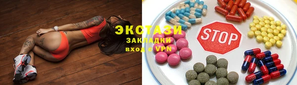 мдма Корсаков