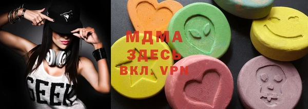 хмурый Красноперекопск