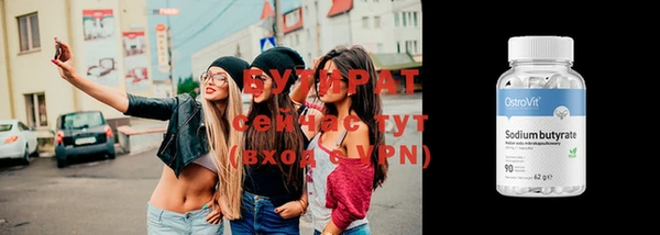 круглые Краснослободск