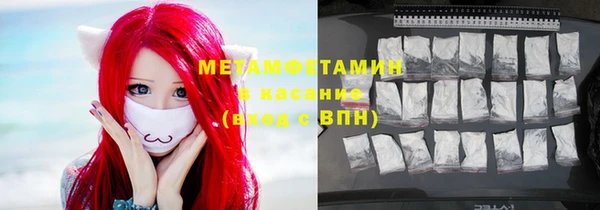 хмурый Красноперекопск