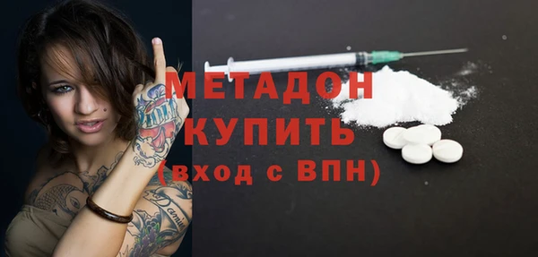 мдма Корсаков