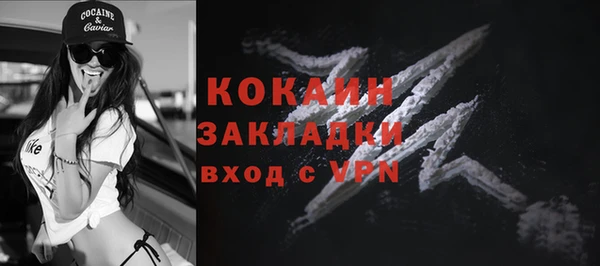 кокаин колумбия Краснотурьинск