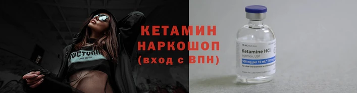 мдма Корсаков