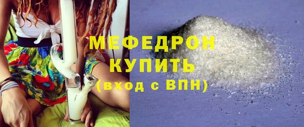 мдма Корсаков