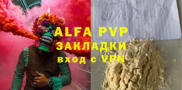 хмурый Красноперекопск