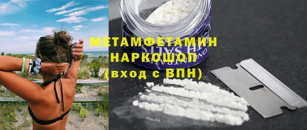 круглые Краснослободск
