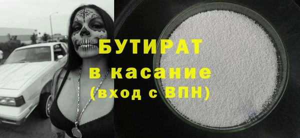 круглые Краснослободск