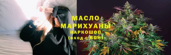 хмурый Красноперекопск