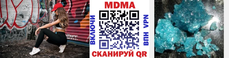 МДМА молли  где продают наркотики  Новосиль 