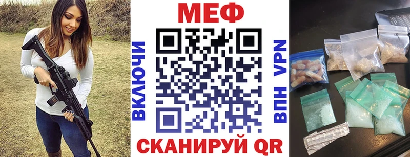 Меф mephedrone  Новосиль 