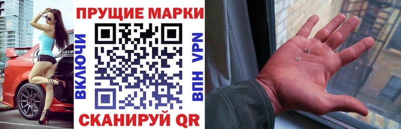 Марки NBOMe 1,5мг  Новосиль 